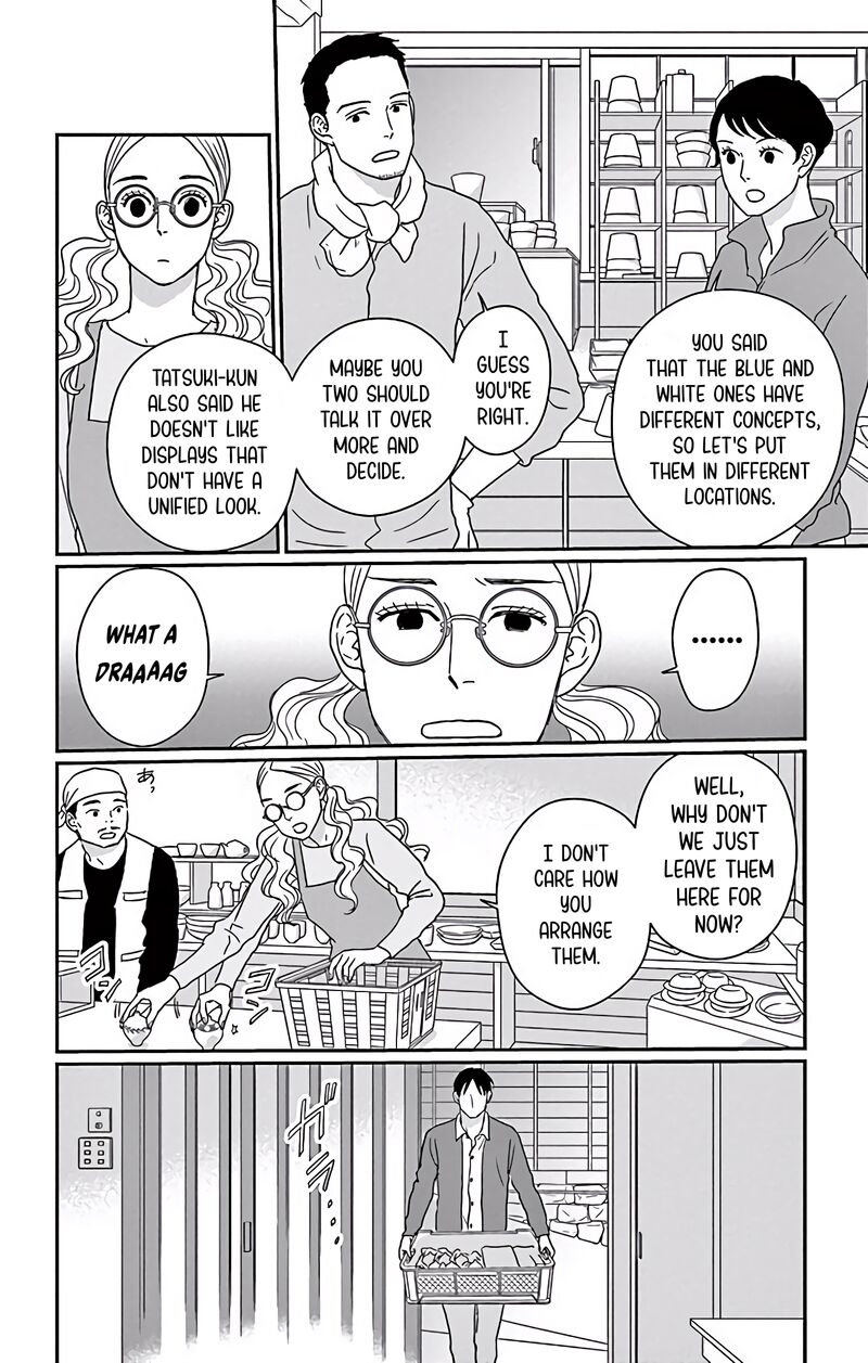 Ao No Hana Utsuwa No Mori 5 5