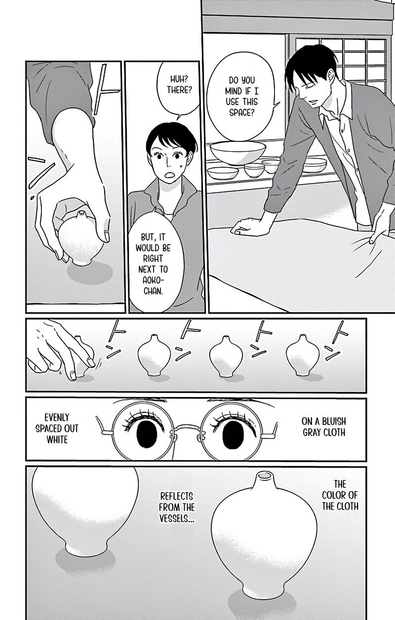 Ao No Hana Utsuwa No Mori 5 7