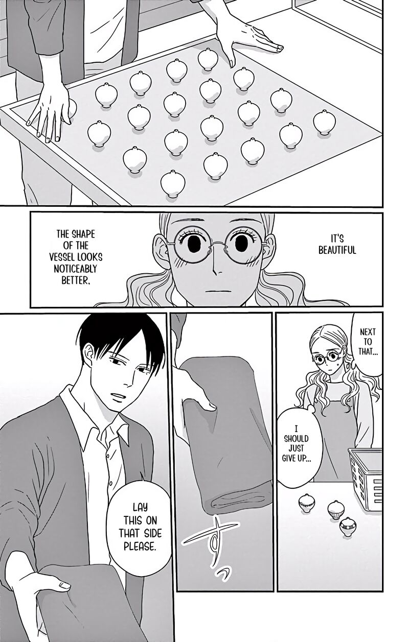 Ao No Hana Utsuwa No Mori 5 8