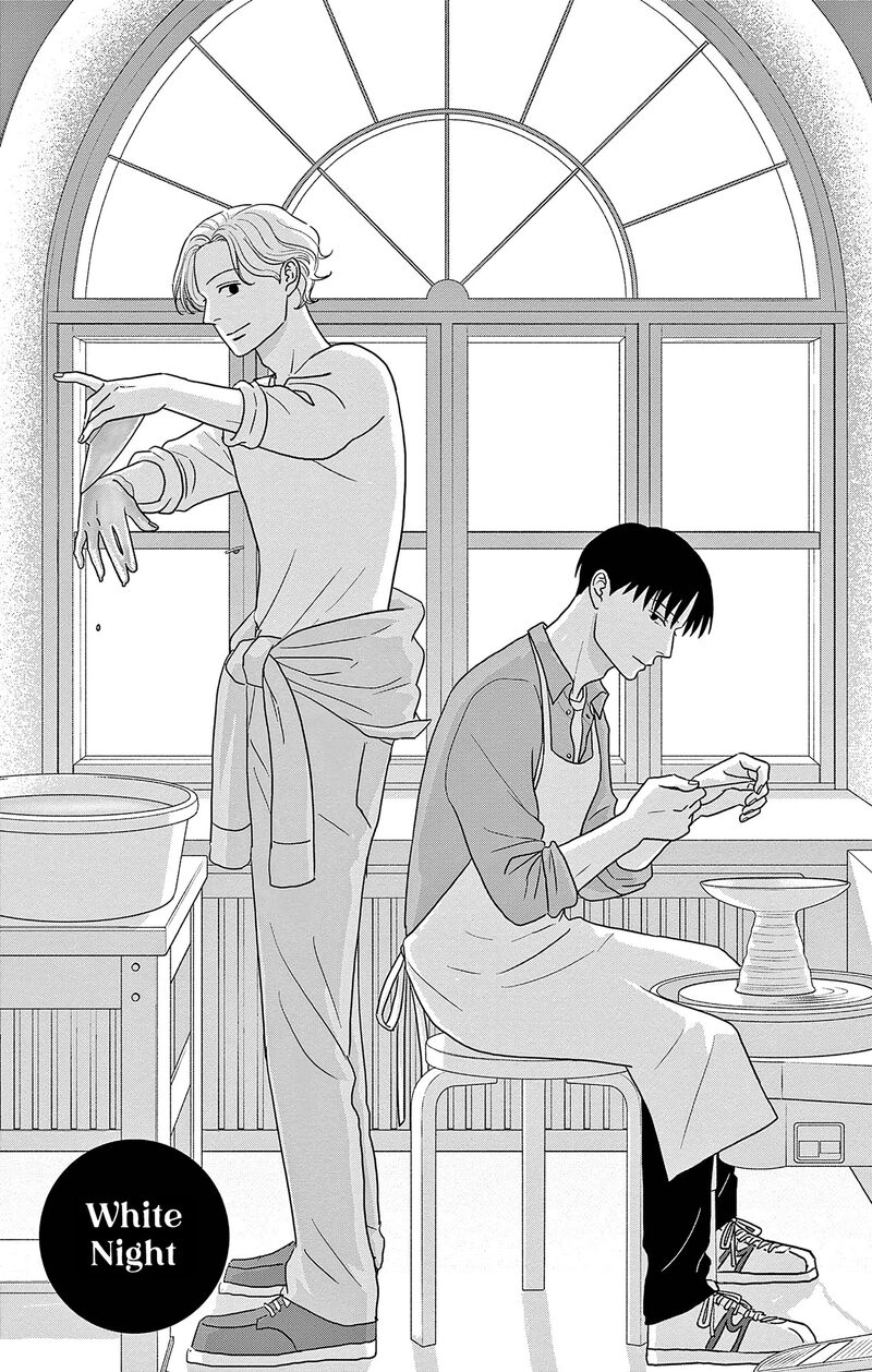 Ao No Hana Utsuwa No Mori 50 1