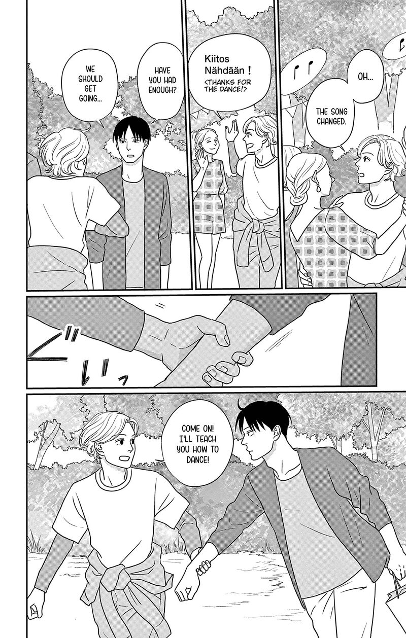 Ao No Hana Utsuwa No Mori 50 12