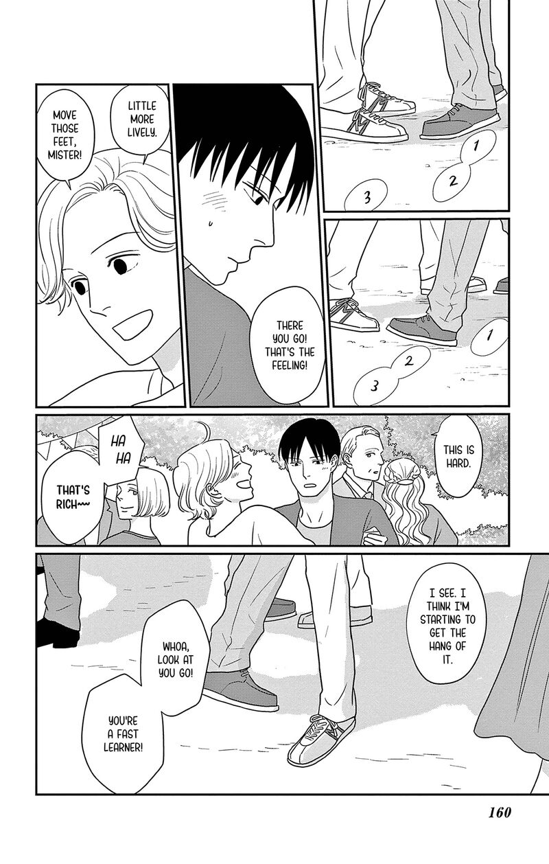Ao No Hana Utsuwa No Mori 50 14