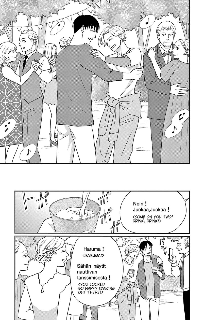 Ao No Hana Utsuwa No Mori 50 15