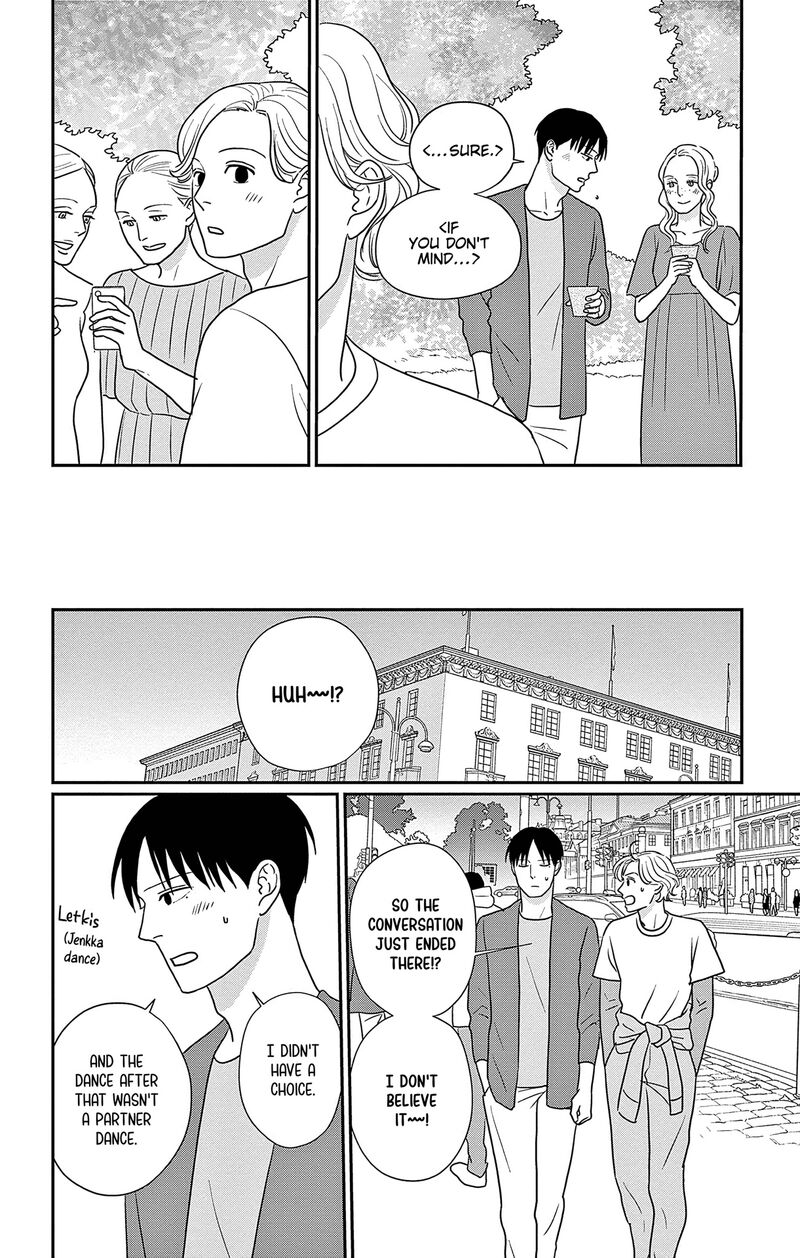 Ao No Hana Utsuwa No Mori 50 18