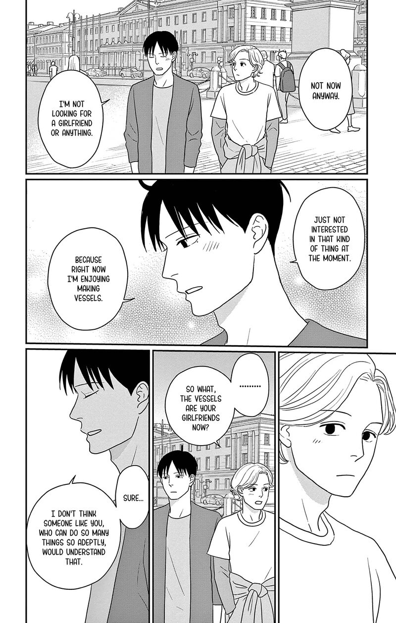 Ao No Hana Utsuwa No Mori 50 20