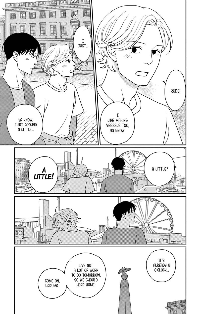 Ao No Hana Utsuwa No Mori 50 21