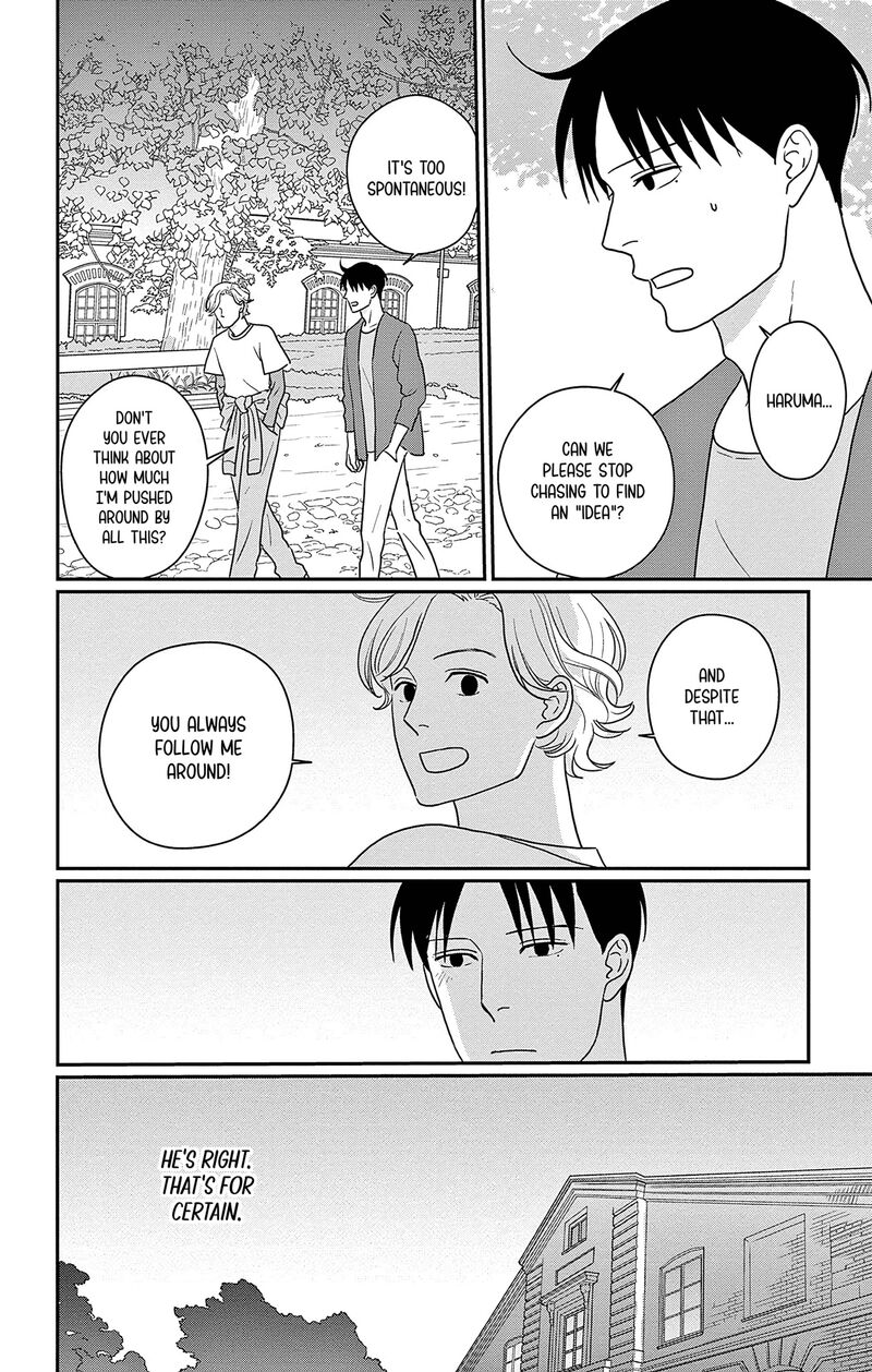 Ao No Hana Utsuwa No Mori 50 24