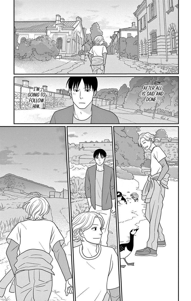 Ao No Hana Utsuwa No Mori 50 25