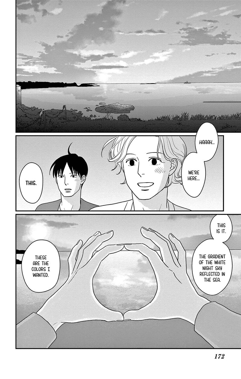 Ao No Hana Utsuwa No Mori 50 26
