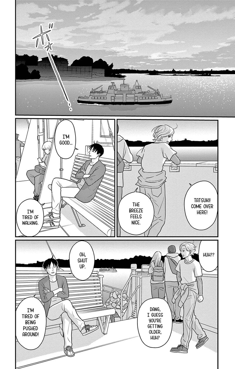 Ao No Hana Utsuwa No Mori 50 30