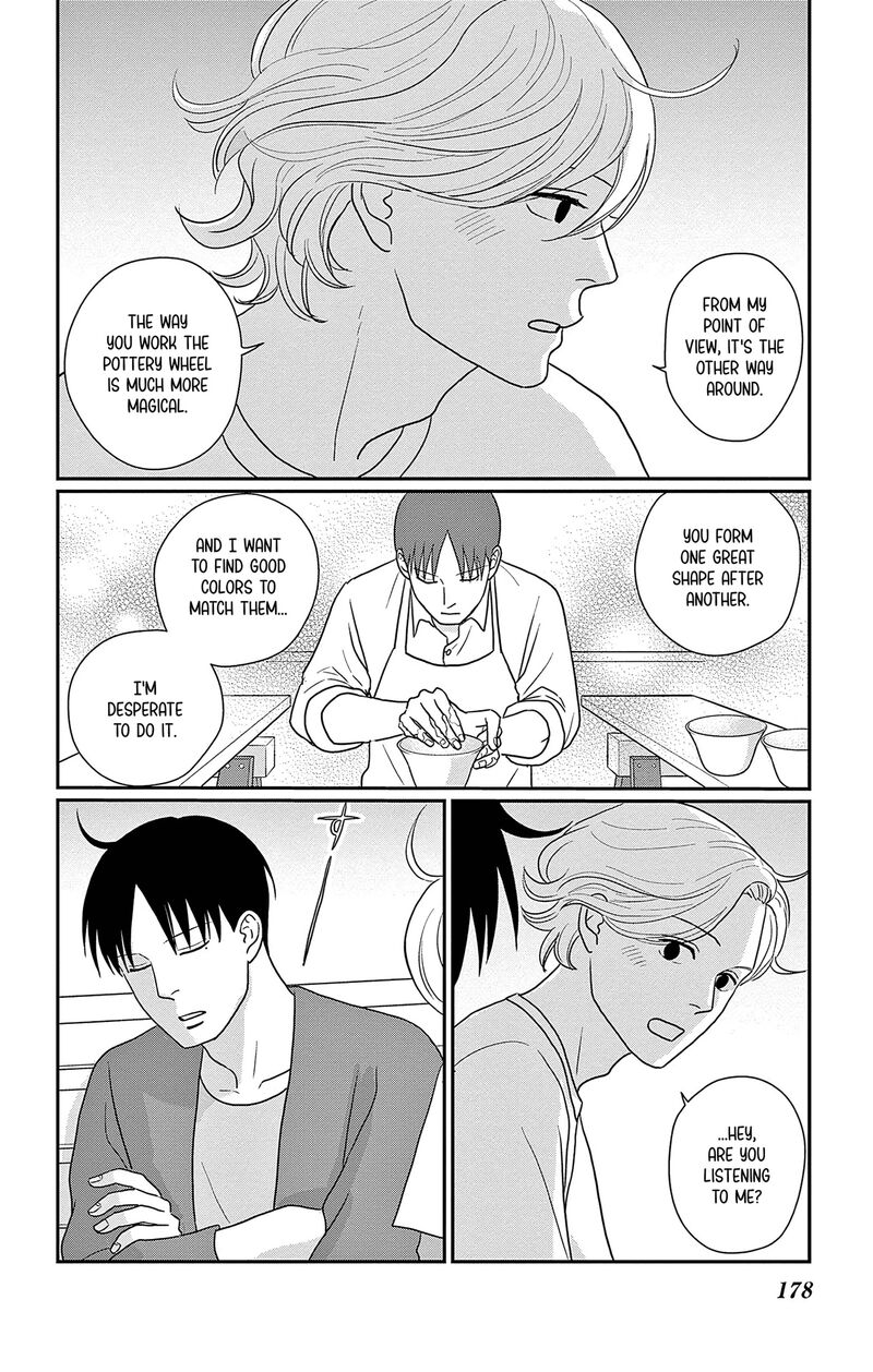 Ao No Hana Utsuwa No Mori 50 32