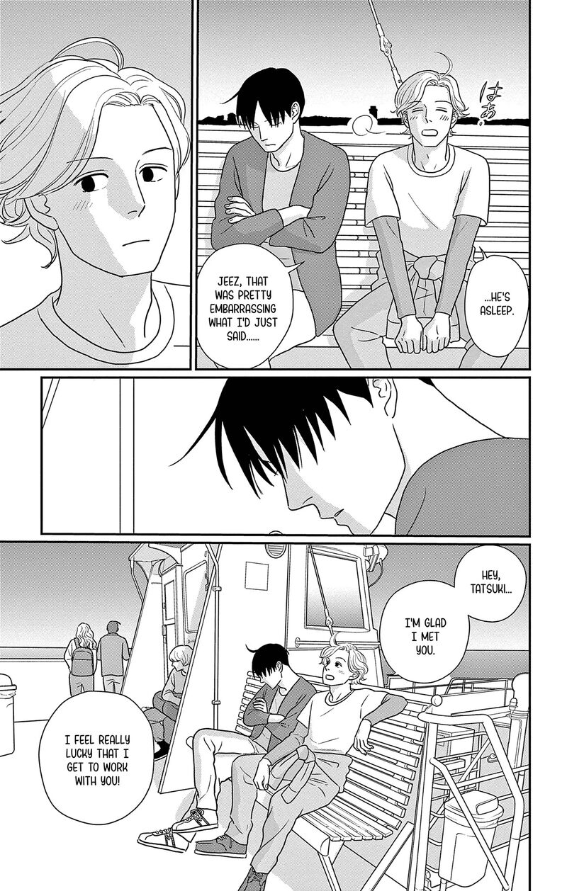 Ao No Hana Utsuwa No Mori 50 33