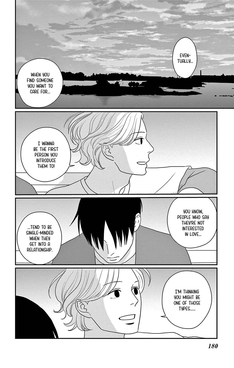 Ao No Hana Utsuwa No Mori 50 34