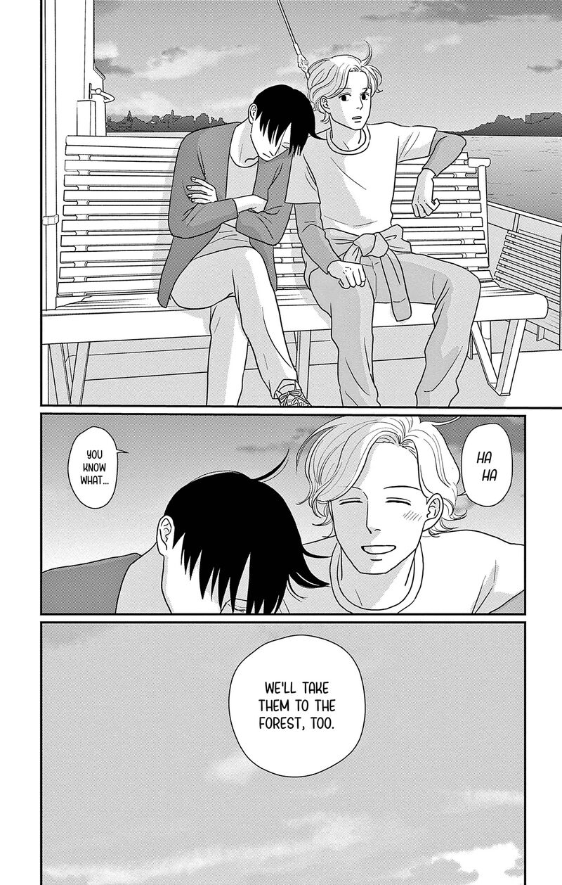 Ao No Hana Utsuwa No Mori 50 35