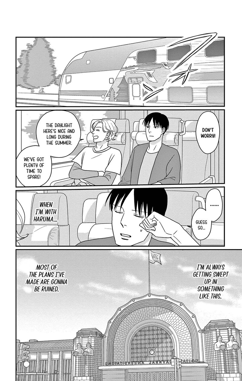 Ao No Hana Utsuwa No Mori 50 6