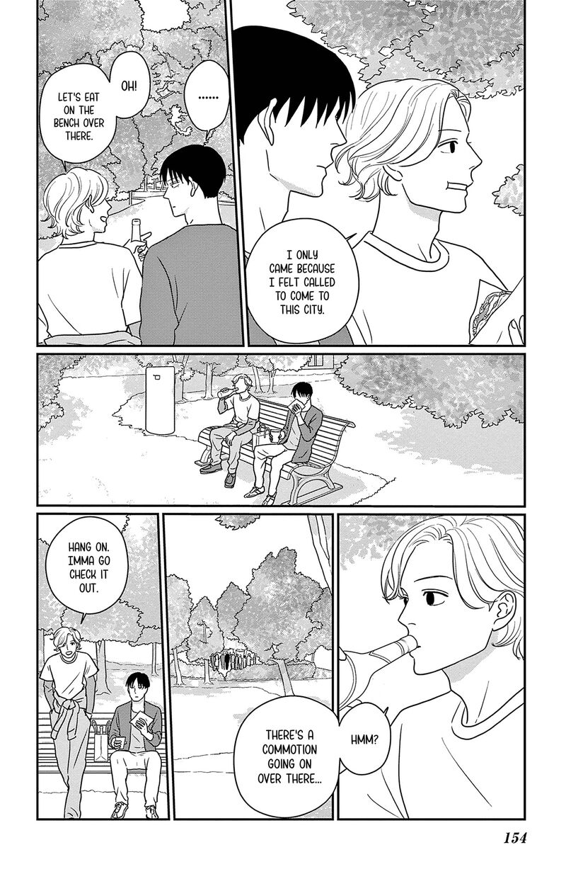 Ao No Hana Utsuwa No Mori 50 8
