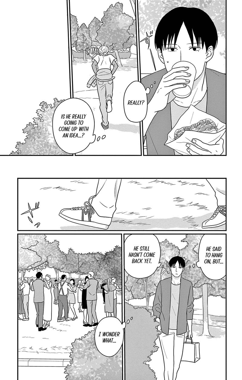 Ao No Hana Utsuwa No Mori 50 9