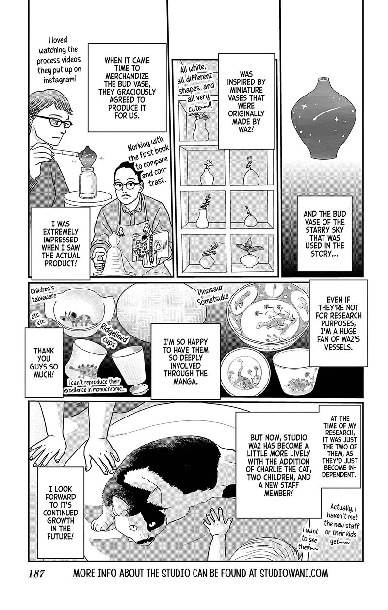 Ao No Hana Utsuwa No Mori 50e 4