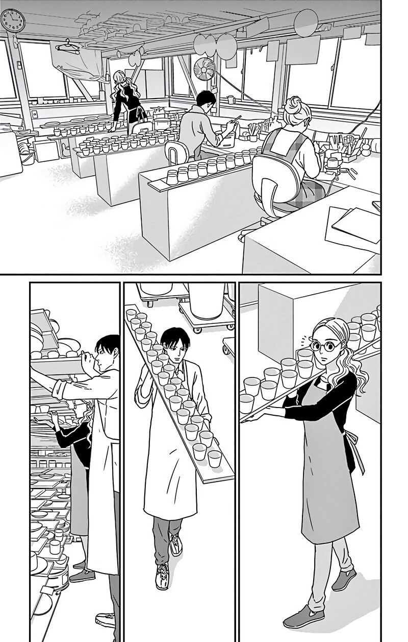 Ao No Hana Utsuwa No Mori 6 10