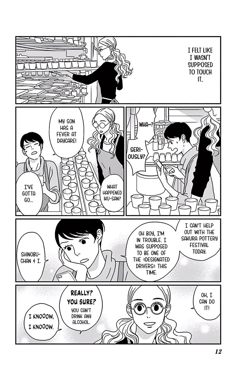 Ao No Hana Utsuwa No Mori 6 13