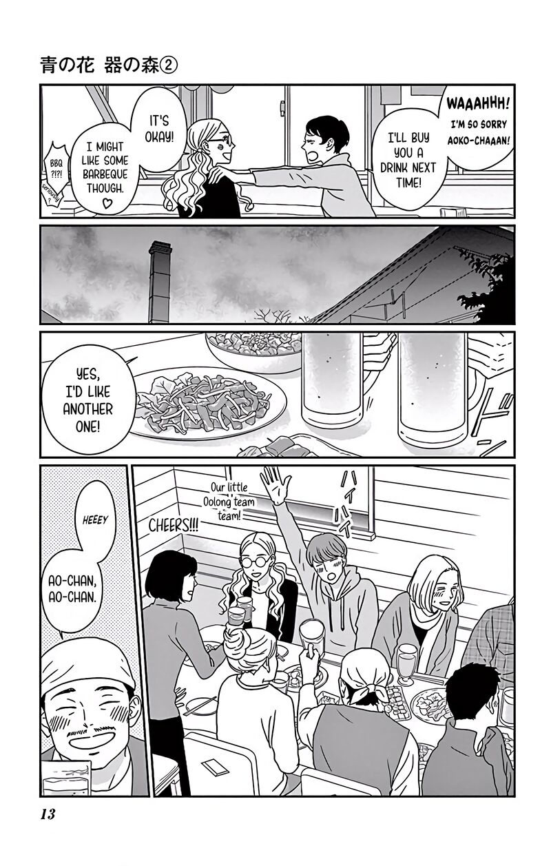Ao No Hana Utsuwa No Mori 6 14