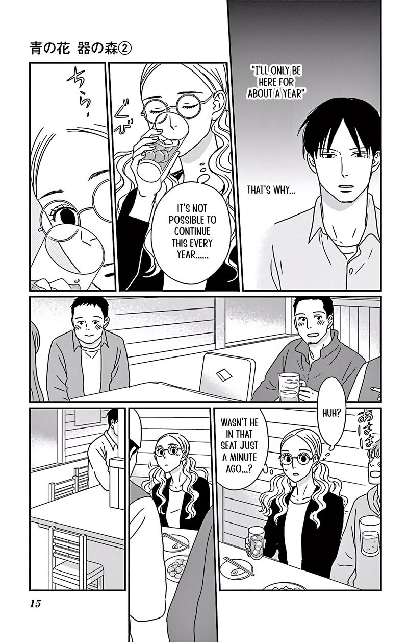 Ao No Hana Utsuwa No Mori 6 16