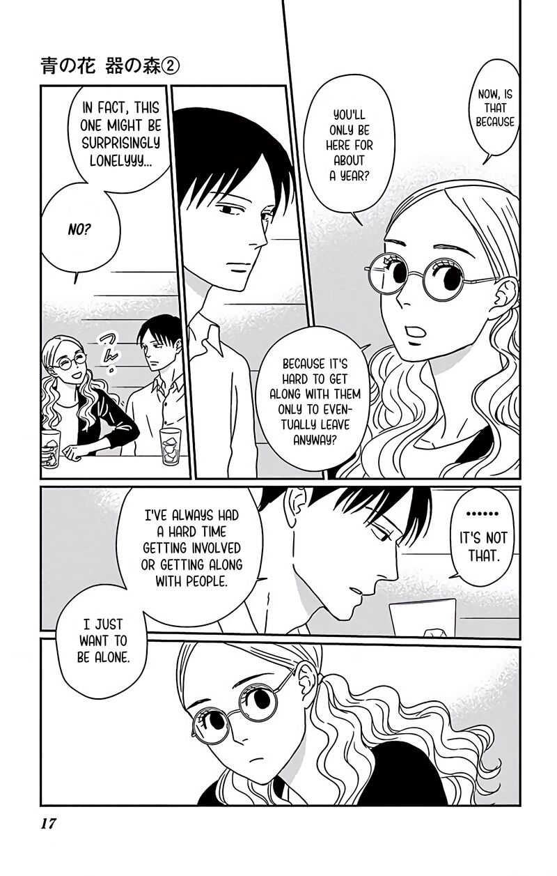 Ao No Hana Utsuwa No Mori 6 18