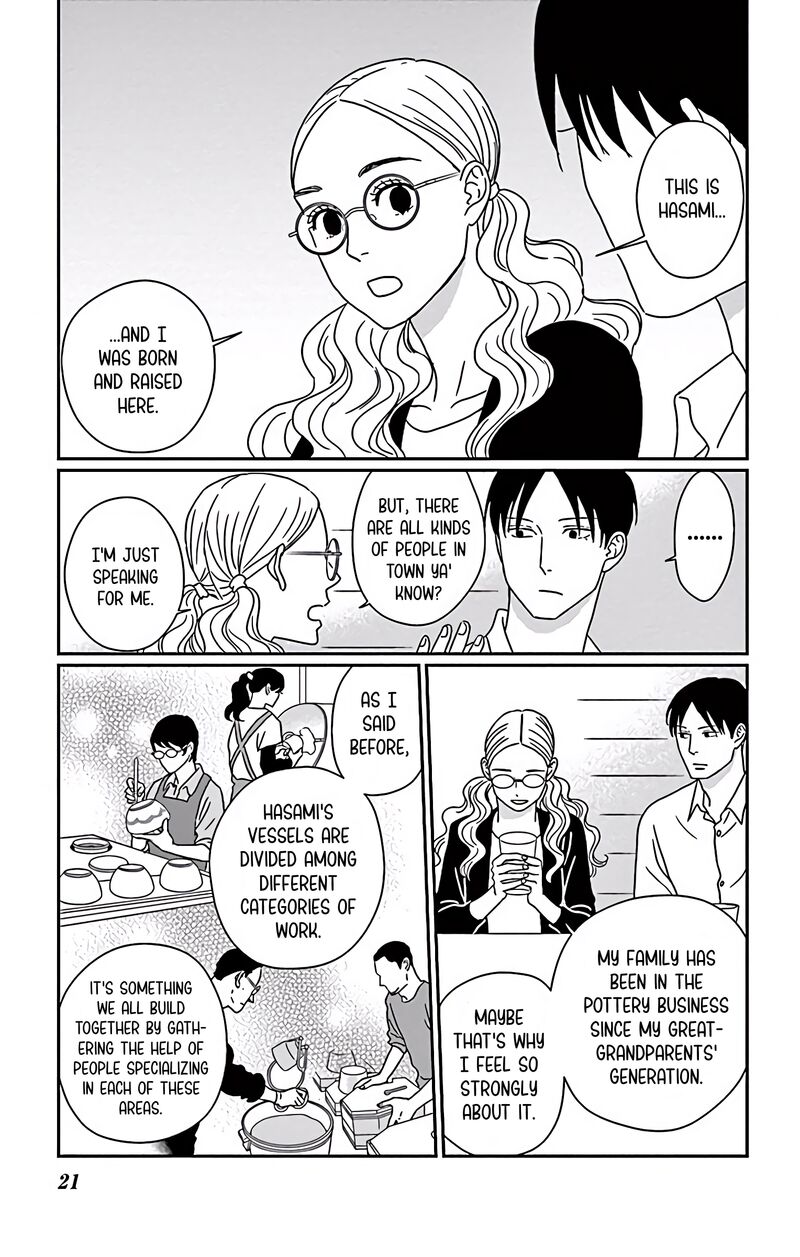 Ao No Hana Utsuwa No Mori 6 22