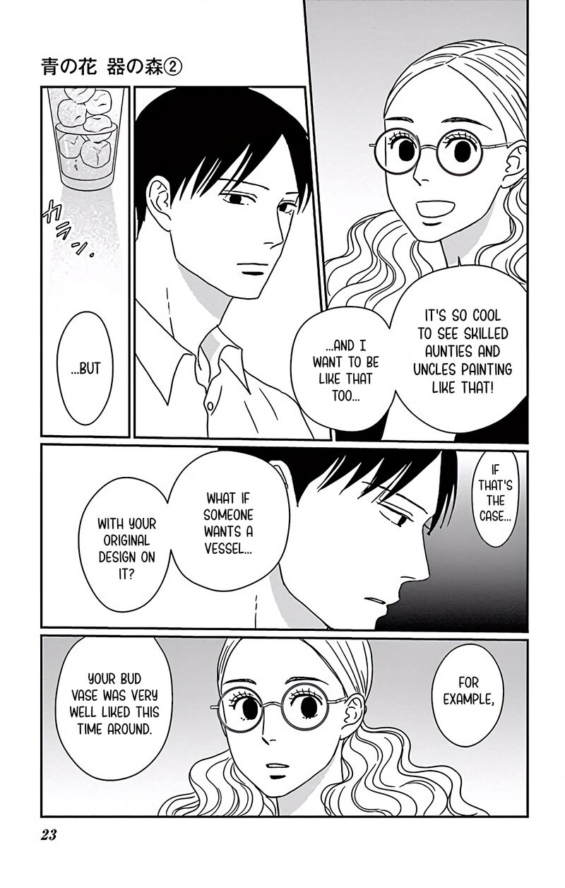 Ao No Hana Utsuwa No Mori 6 24