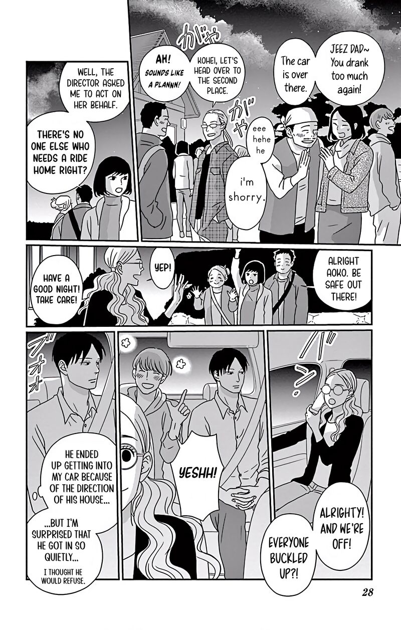 Ao No Hana Utsuwa No Mori 6 29