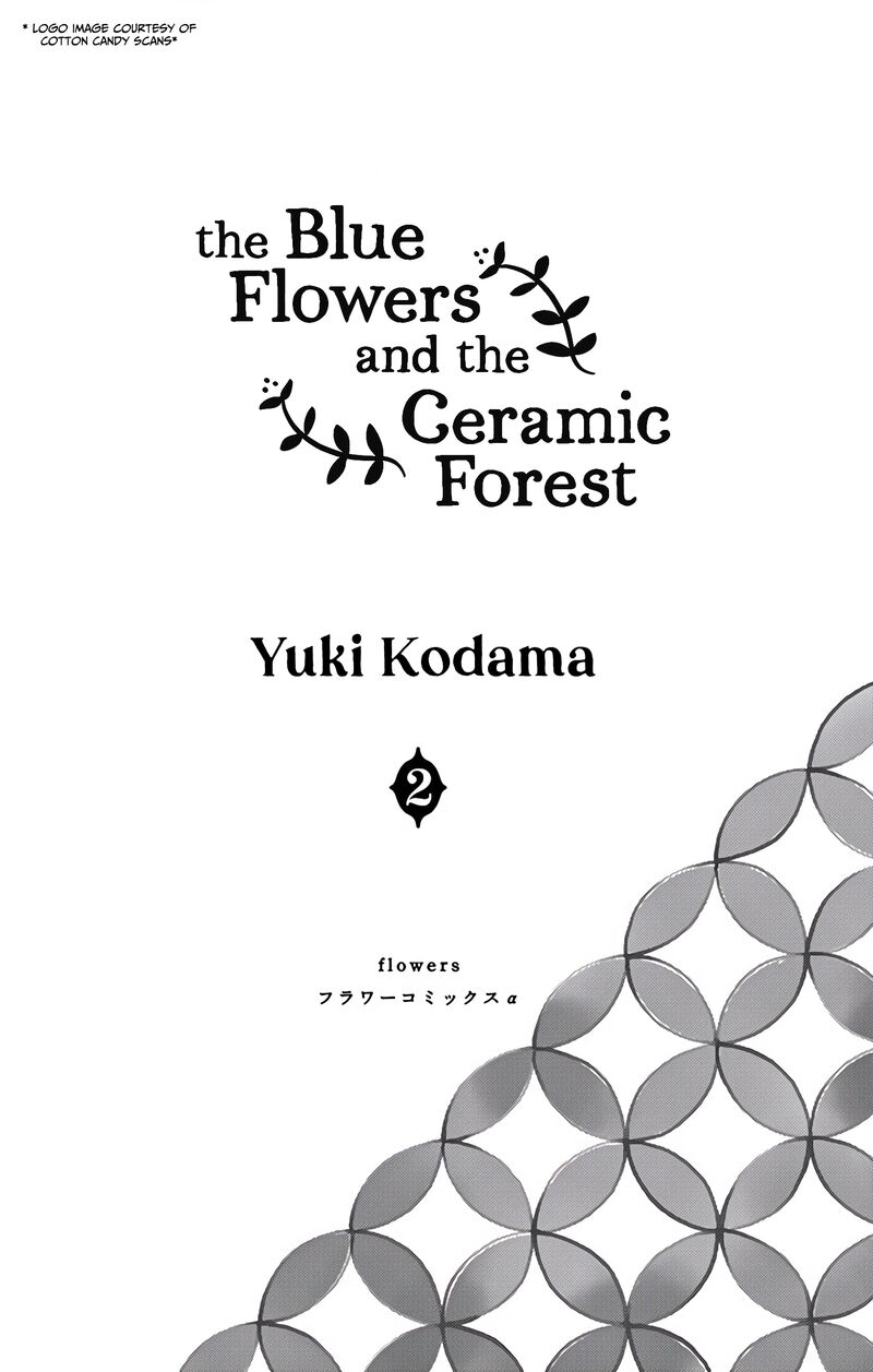 Ao No Hana Utsuwa No Mori 6 3