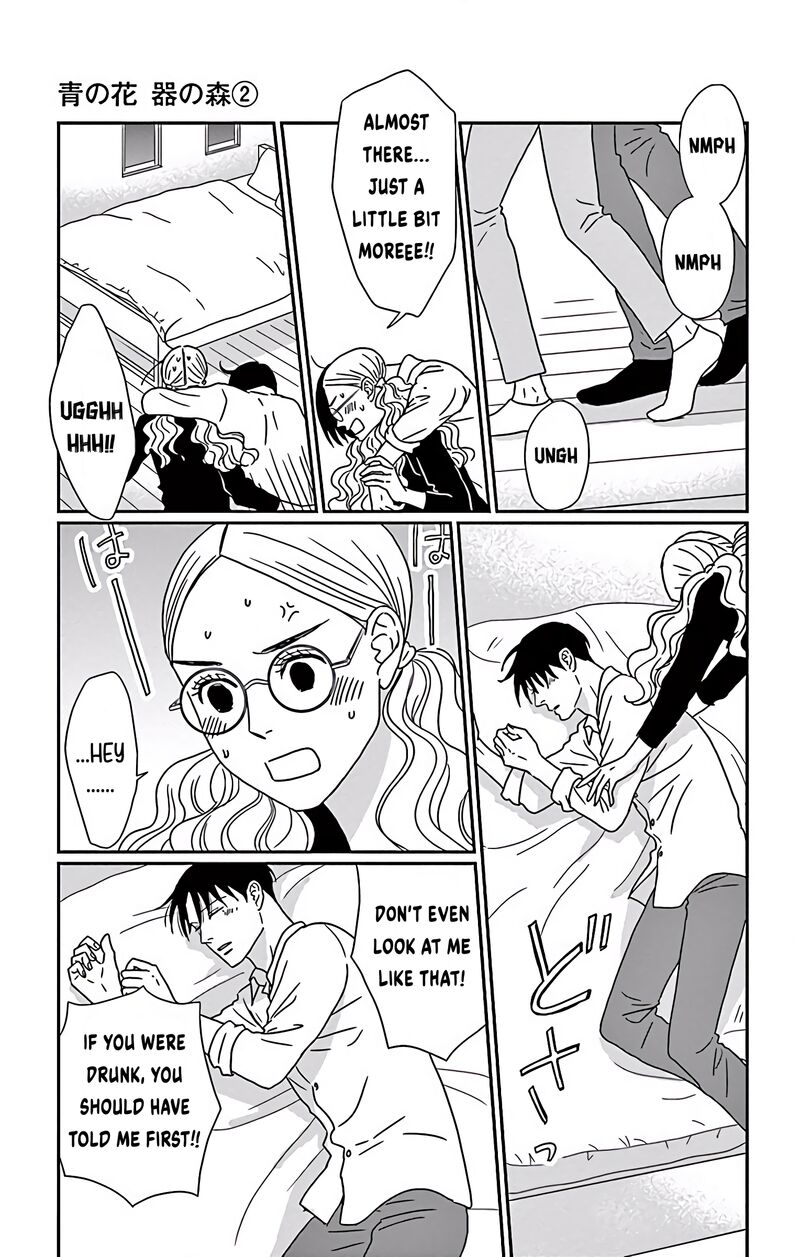 Ao No Hana Utsuwa No Mori 6 34