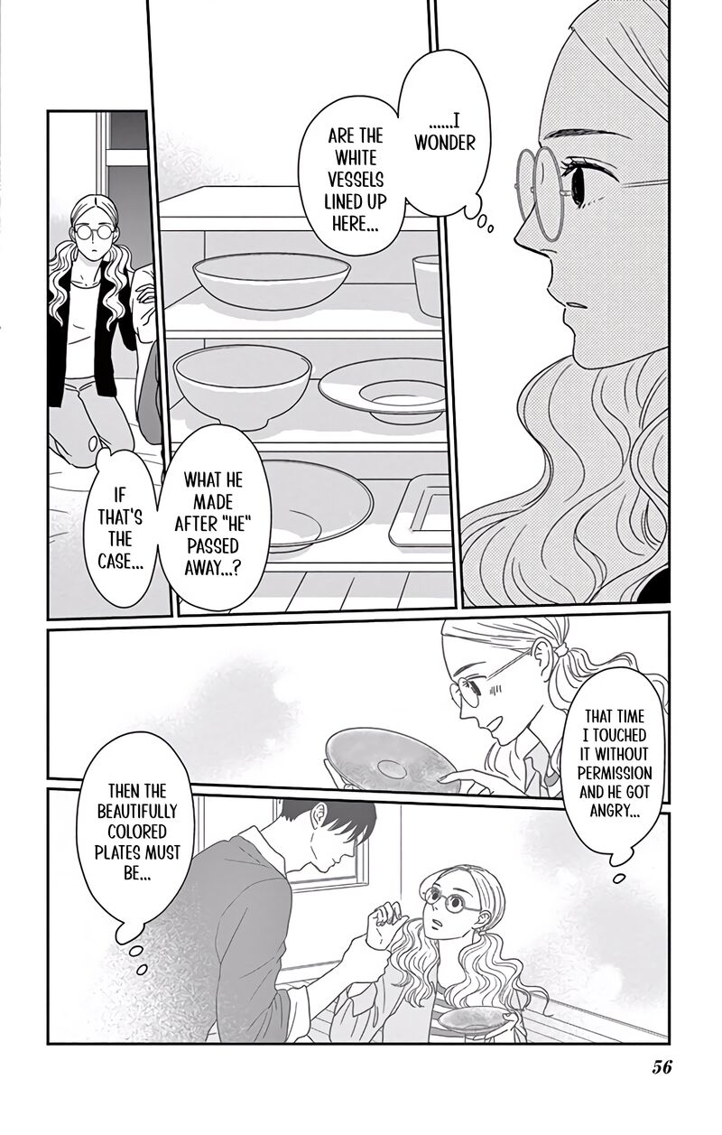 Ao No Hana Utsuwa No Mori 7 15