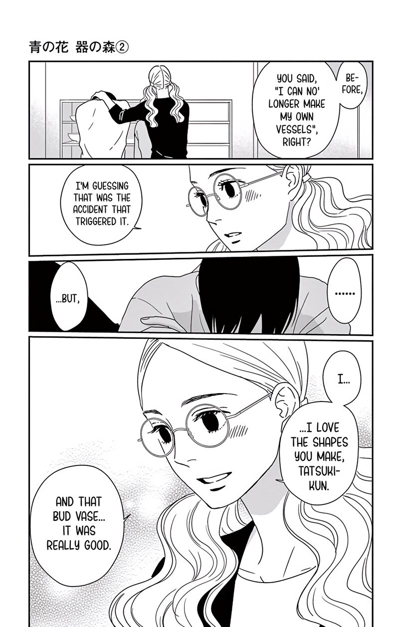 Ao No Hana Utsuwa No Mori 7 18