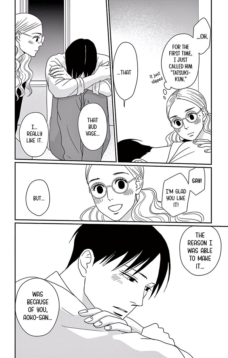 Ao No Hana Utsuwa No Mori 7 19