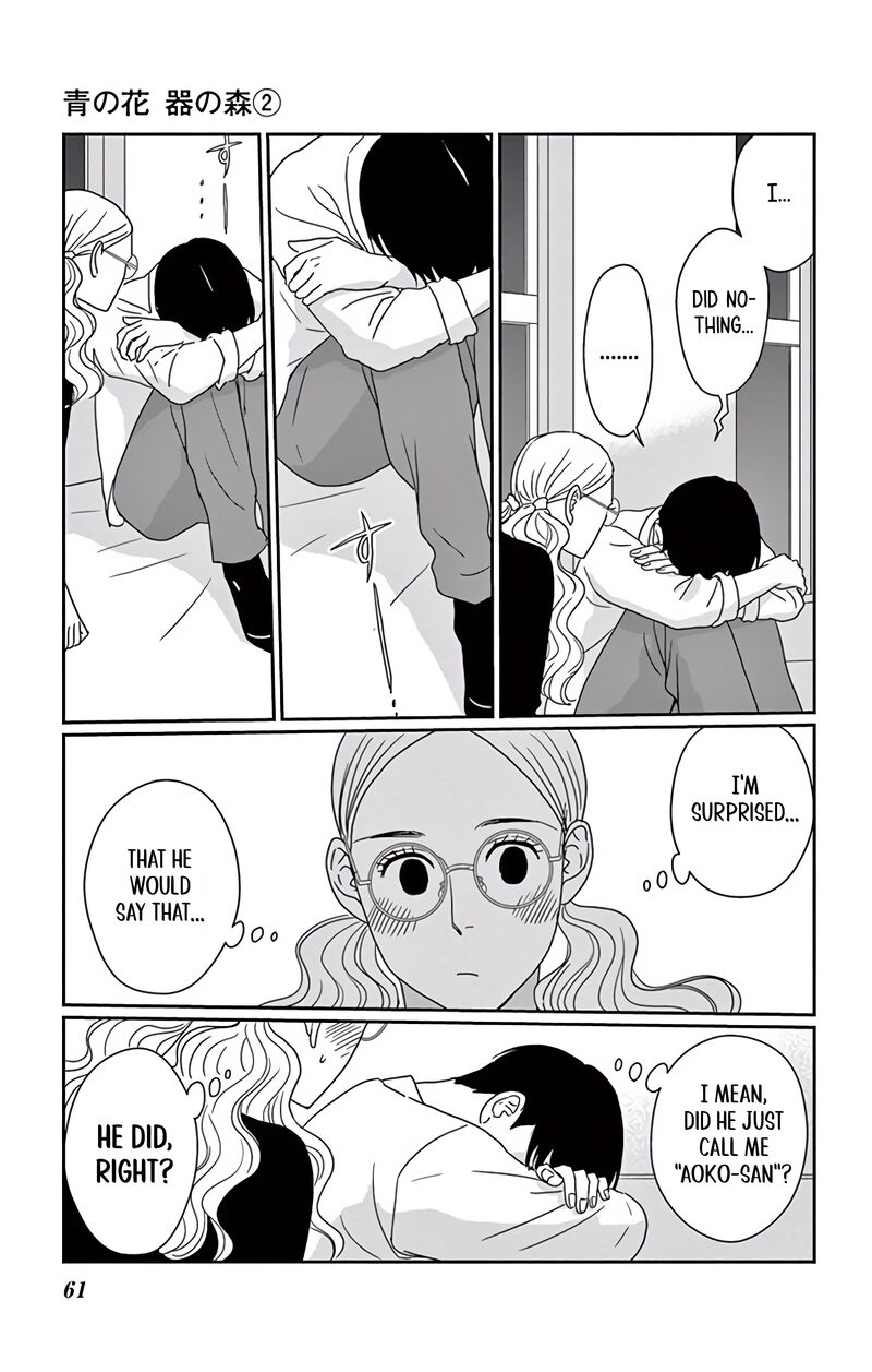 Ao No Hana Utsuwa No Mori 7 20