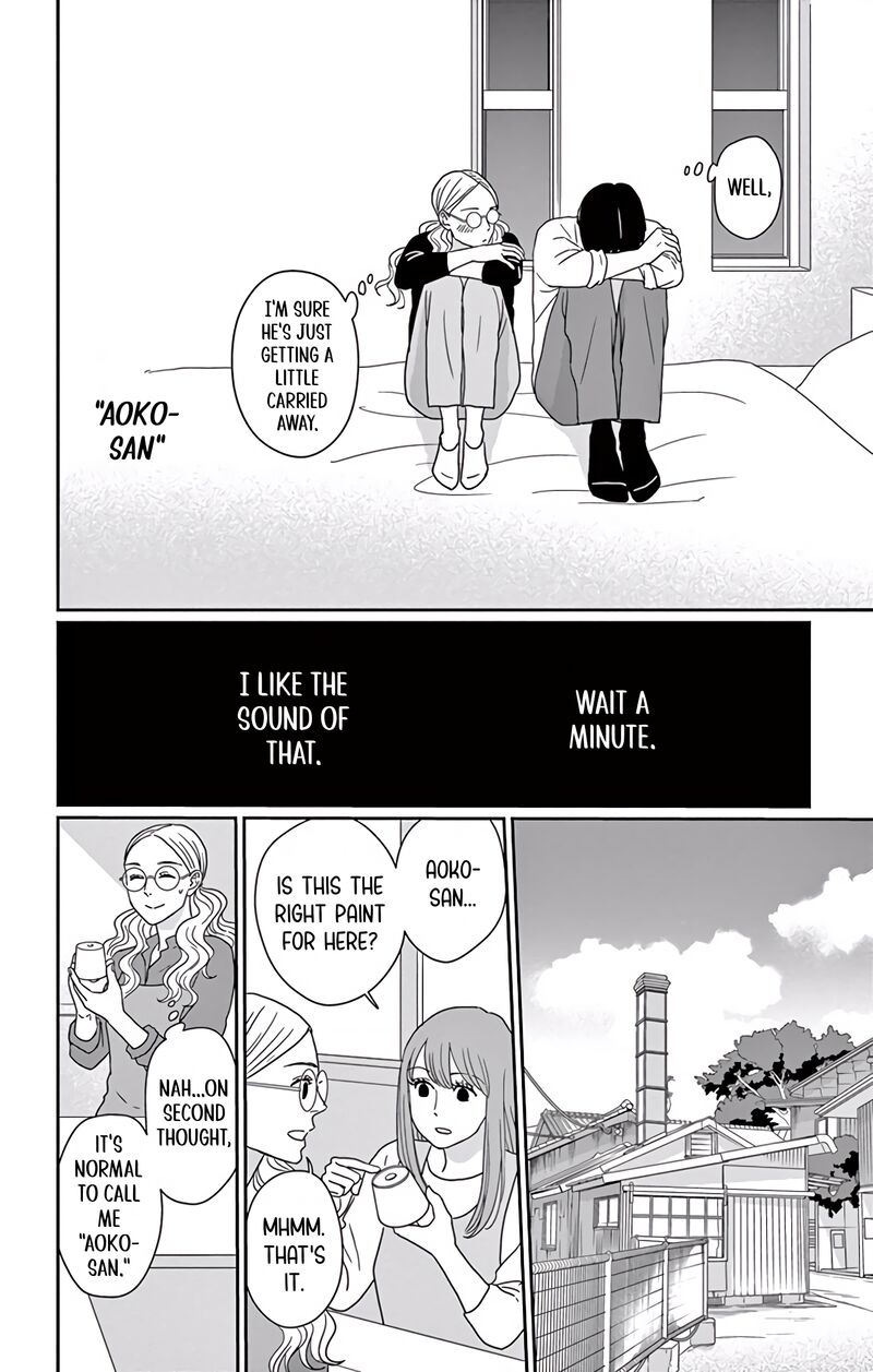 Ao No Hana Utsuwa No Mori 7 21