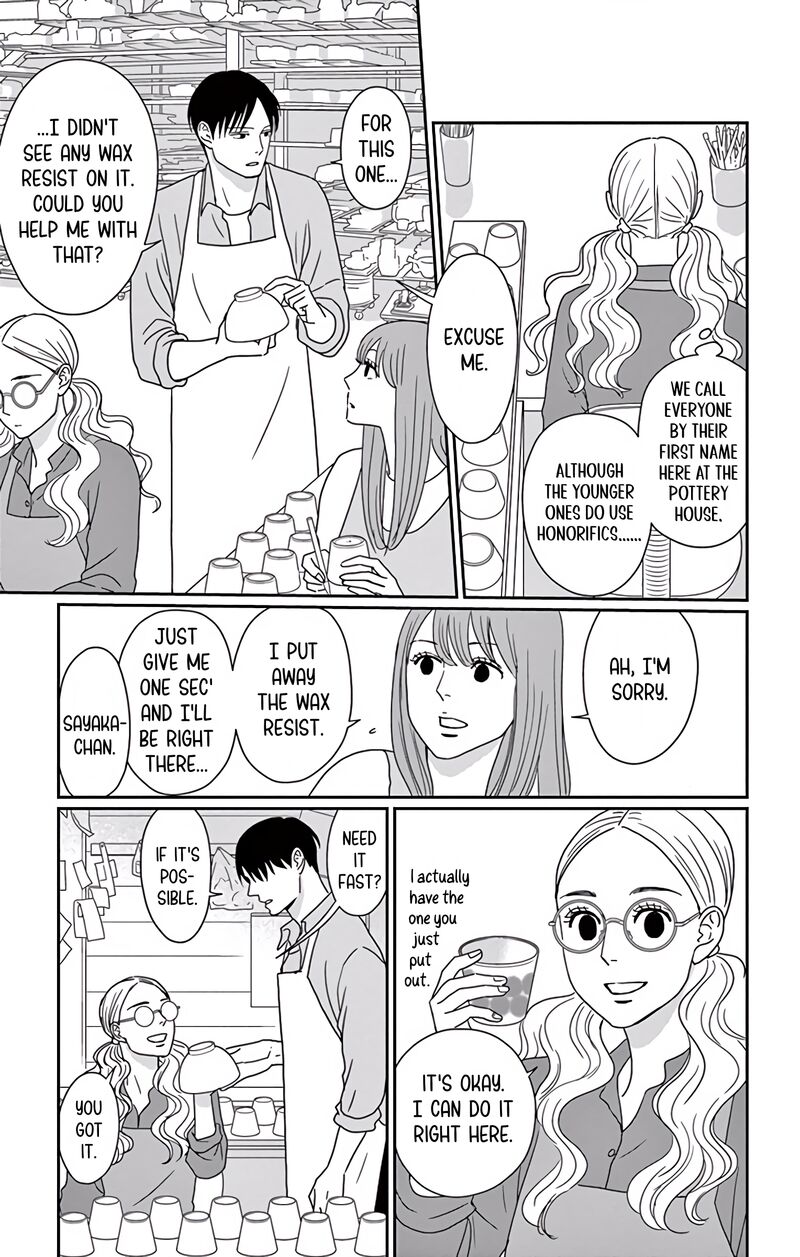 Ao No Hana Utsuwa No Mori 7 22