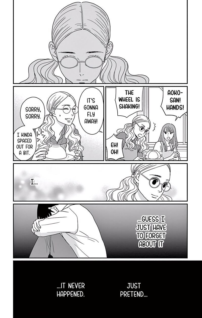 Ao No Hana Utsuwa No Mori 7 25