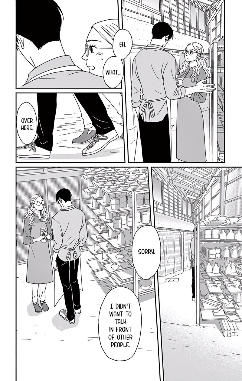 Ao No Hana Utsuwa No Mori 7 27