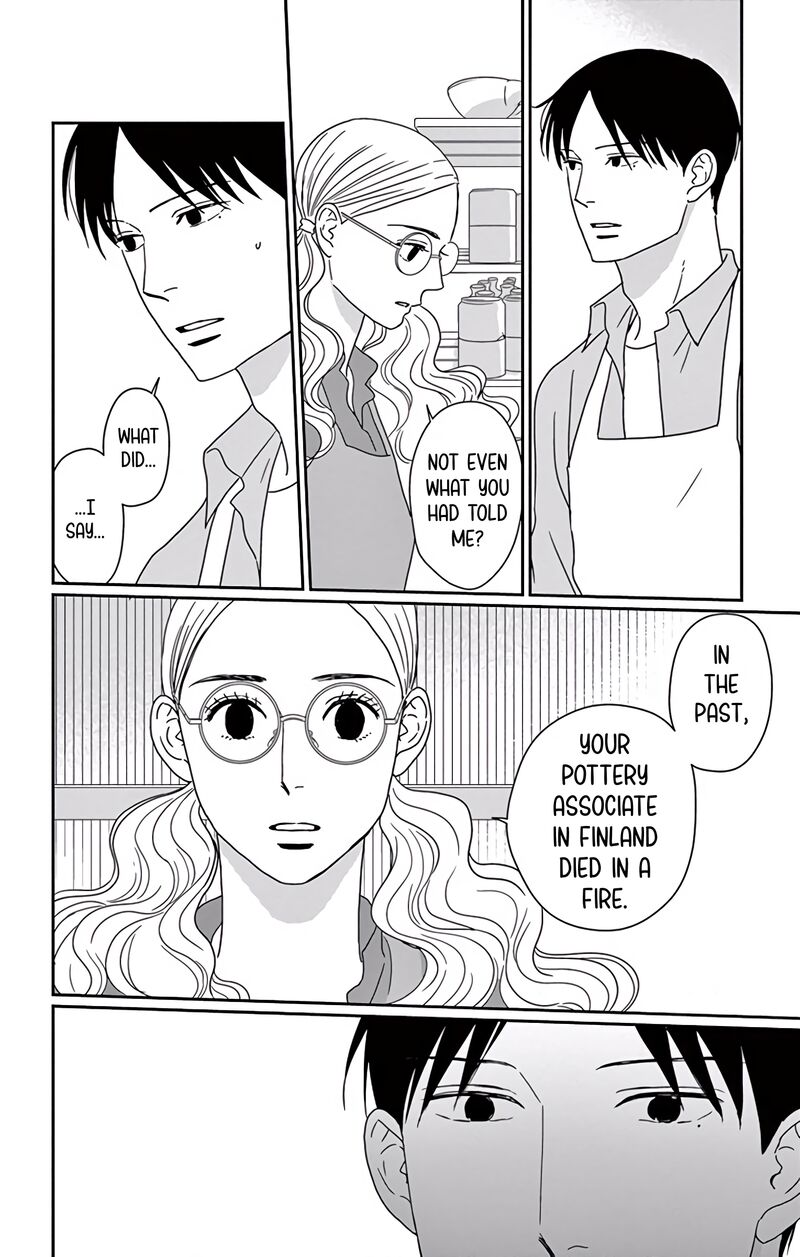 Ao No Hana Utsuwa No Mori 7 31