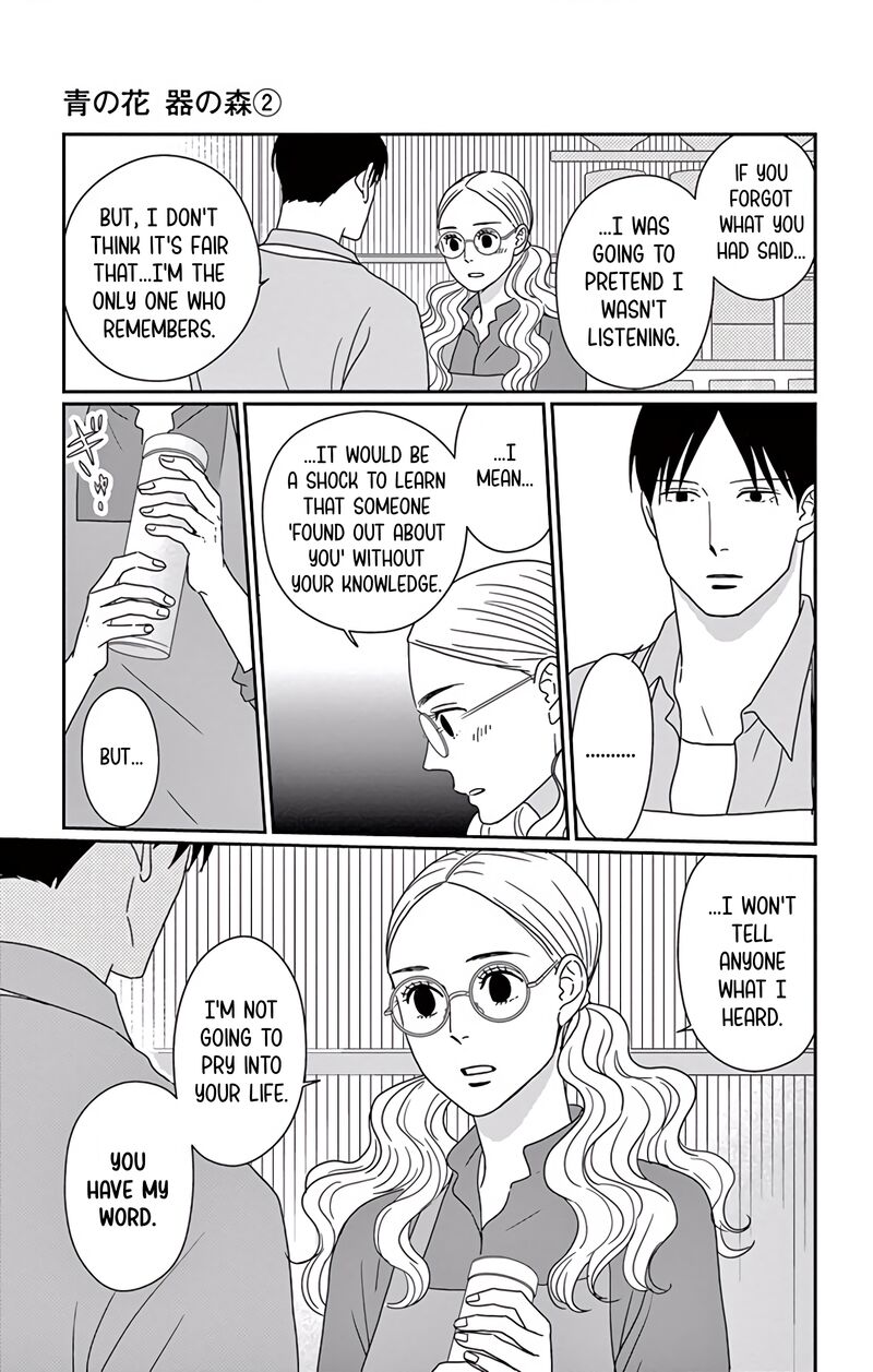 Ao No Hana Utsuwa No Mori 7 32