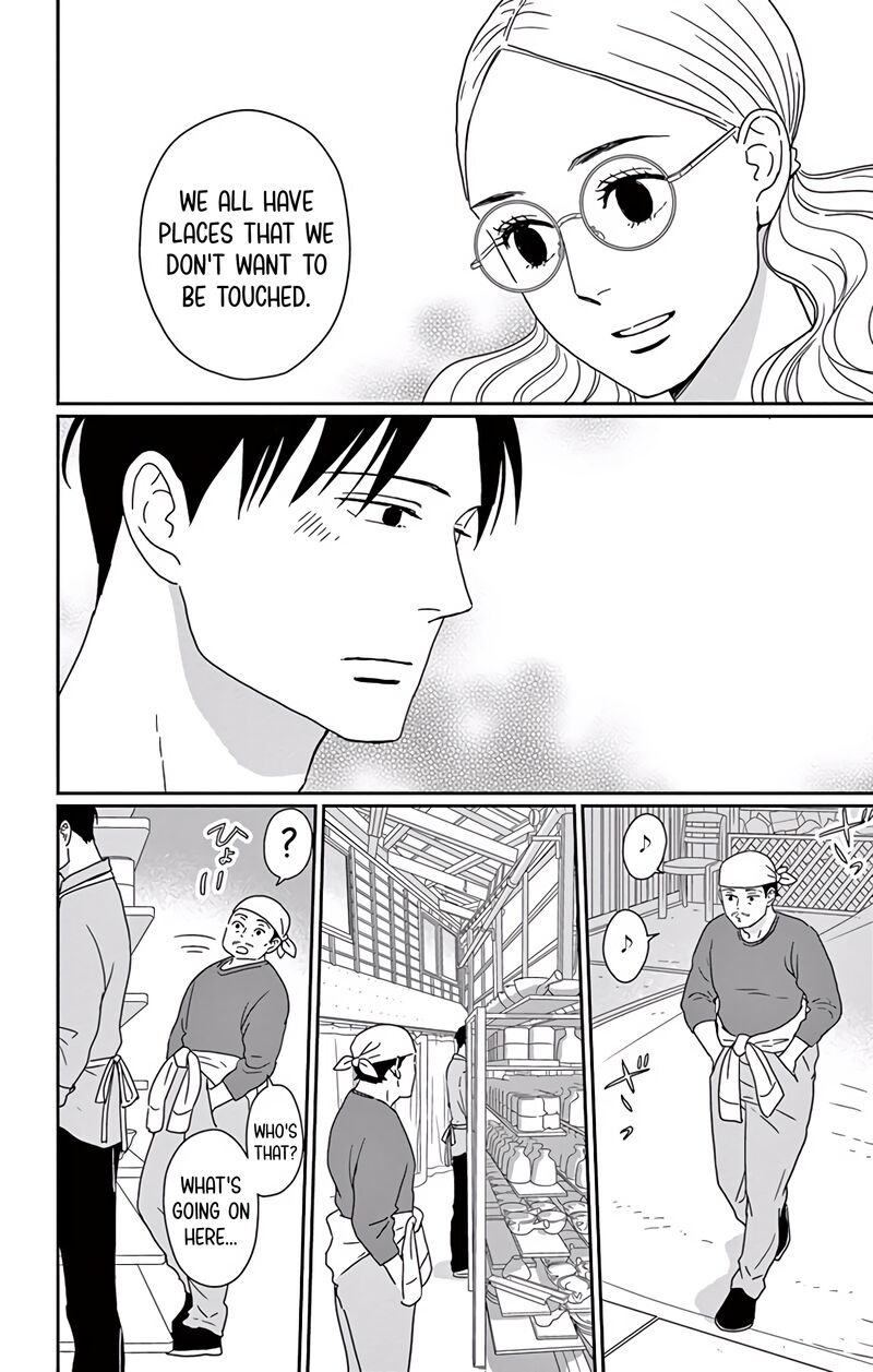 Ao No Hana Utsuwa No Mori 7 33