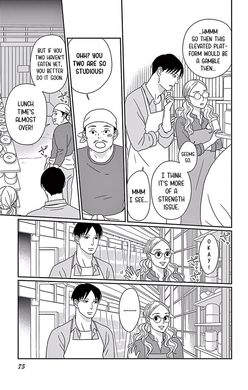 Ao No Hana Utsuwa No Mori 7 34