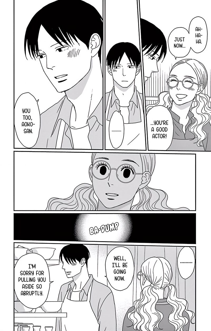 Ao No Hana Utsuwa No Mori 7 35