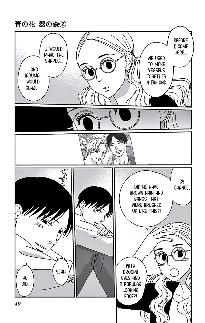 Ao No Hana Utsuwa No Mori 7 8