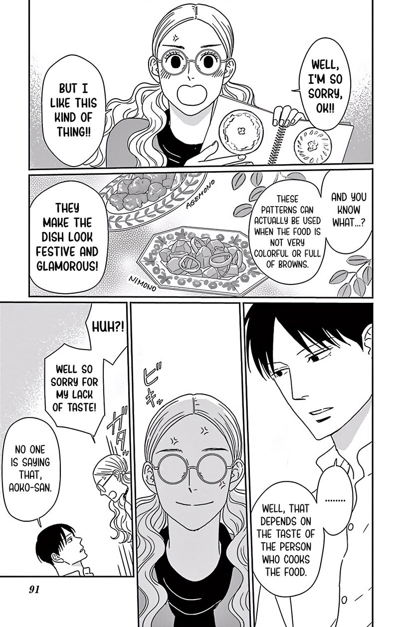 Ao No Hana Utsuwa No Mori 8 13