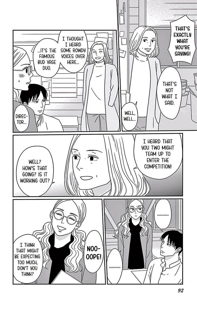 Ao No Hana Utsuwa No Mori 8 14