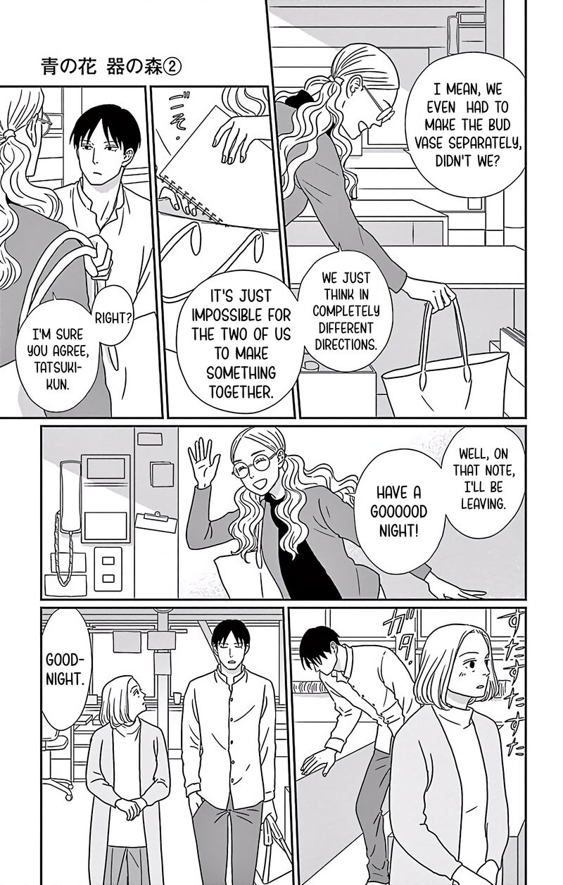 Ao No Hana Utsuwa No Mori 8 15