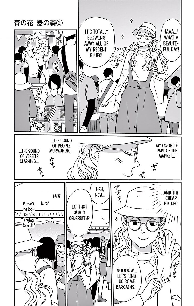 Ao No Hana Utsuwa No Mori 8 17
